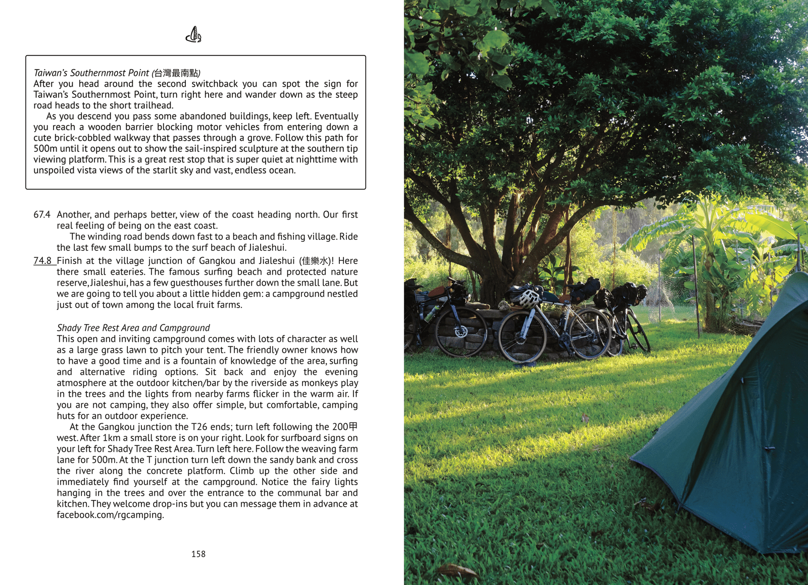 Roads above the Clouds, Bicycle Touring Taiwan 2026 - Image 2