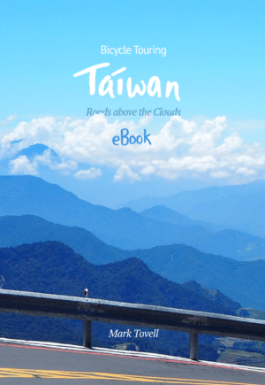 Cover eBook roads above the Clouds